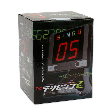 【イベント・お祭り】『THE デジビンゴ Z（ブラック）』　ビンゴゲーム 【送料無料】 (おもちゃ、玩具、遊技用品、お祭り、パーティーグッズ、行事)（楽天ランキング受賞・ビンゴランキング 9位 、2017/12/22集計日、12/23更新日、デイリー） 2