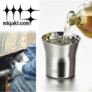 【磨き屋シンジゲート】2重ロックタンブラー（YJ2173）【送料無料】（焼酎グラス、カップ、コップ、食..