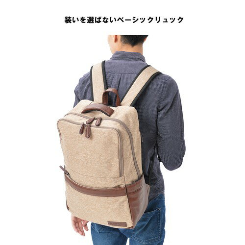 ネイサン B4撥水2層デイパック （INA-6507） 【送料無料】(リュックサック、ディパック、バッグ、鞄、かばん）