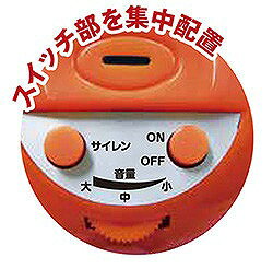 小型拡声器（単3形×6本使用）　OSE-MS5（07-4841）【送料無料】（ハンドメガホン、...