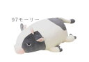 ■りぶはあと正規品【マシュマロアニマル】ボルスタークッション モーリー(78239-97) 【送料無料】 (抱き枕、ぬいぐるみ、クッション、インテリアクッション、プレゼントに最適)