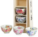 ■美濃焼ギフト■花音色 飯碗揃 花音色飯碗揃/1セット(飯碗×5 木箱×1)(03938)【送料無料】(キッチン、食器、贈答、カップ、湯呑み)
