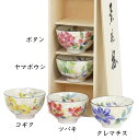 ■美濃焼ギフト■花えにし飯碗揃 花えにし飯碗揃/1セット(飯碗×5 木箱×1)(03963)【送料無料】(キッチン、食器、贈答、カップ、湯呑み)