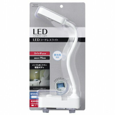 Rakuten - 乾電池式LEDスタンドライト SDLD01WH【送料無料】（デスクライト、ランプ、インテリア照明、スタンドライト）