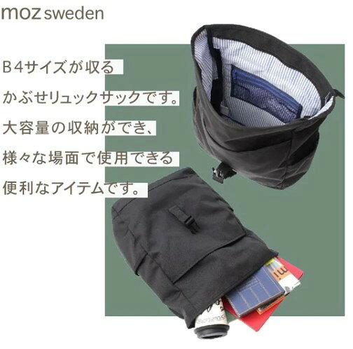 モズ　フラップバックパック ネイビー ZZEI-12【送料無料】(リュックサック、デイ...