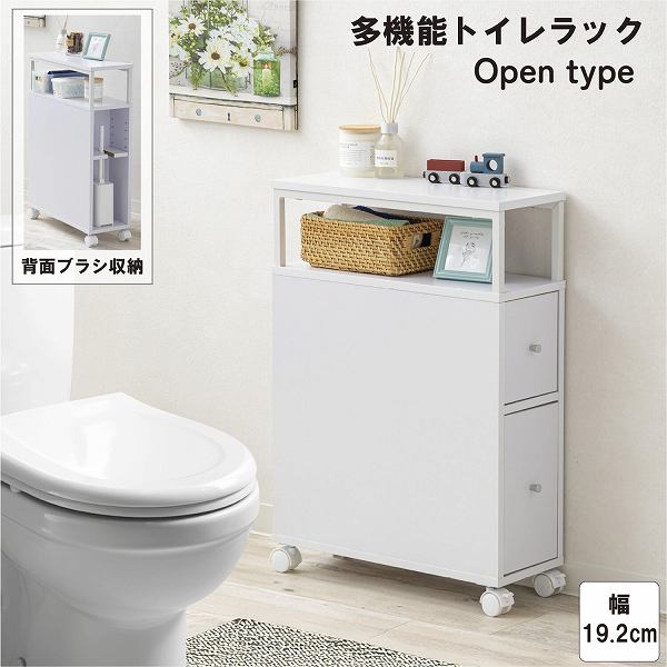 乐天商城 - 多機能トイレラック（オープンタイプ）WH（WJ-2400）【送料無料】（トイレ、収納、ラック、キャビネット、すき間収納）