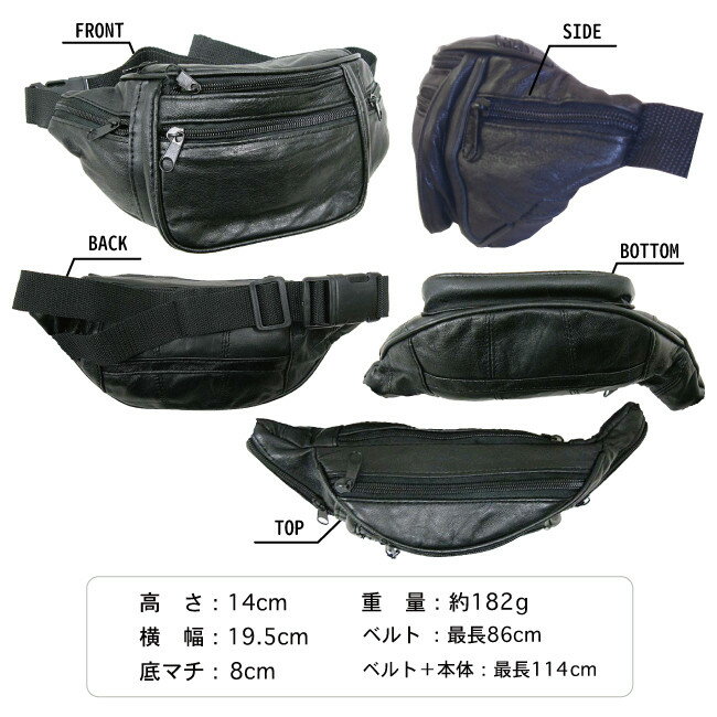 【ラム革】 ウエストポーチ 小さめ（109）全2色【送料無料】(ウエストバッグ、ヒッ...