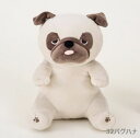 ■りぶはあと正規品【プレミアムねむねむアニマルズ】座り抱きまくら Mサイズ【種類:パグハナ(68226-32)】 【送料無料】(いぬ、イヌ、犬、抱き枕、クッション、ぬいぐるみ、キャラクターグッズ、インテリア雑貨、プレゼントに最適)