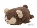 ■りぶはあと正規品【モコフレンズ】ボルスター/32モコ(ブラウン)(97503-32)【送料無料】(くま、クマ、熊、人形、クッション、ぬいぐるみ、キャラクターグッズ、プレゼントに最適)
