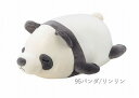 【PLUSmm】りぶはあと正規品【マシュマロアニマル】ボルスター パンダ/リンリン(48928-95)【送料無料】(パンダ、ぱんだ、クッション、抱き枕、ぬいぐるみ、キャラクターグッズ、プレゼントに最適)