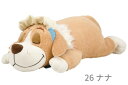 ■りぶはあと正規品【ディズニーコレクション】モチハグ!抱きまくら Lサイズ/ ナナ(80106-26)【送料無料】(抱き枕,クッション.ぬいぐるみ.ディズニーキャラクター)