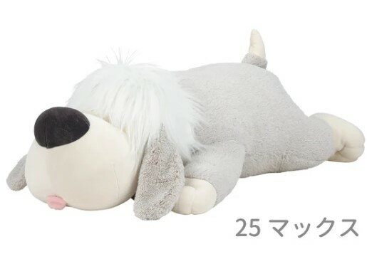 ■りぶはあと正規品【ディズニーコレクション】モチハグ！抱きまくら Lサイズ/ マックス（80106-25）【送料無料】(抱き枕,クッション.ぬいぐるみ.ディズニーキャラクター)