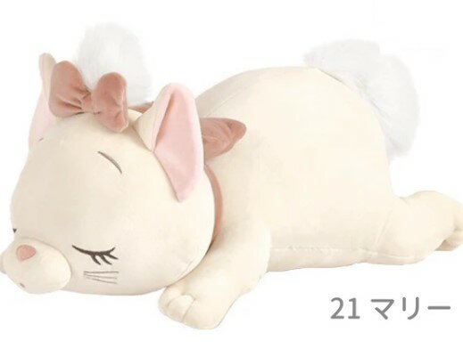 Winnie The Pooh - ■りぶはあと正規品【ディズニーコレクション】モチハグ！抱きまくら　Mサイズ/ マリー（80107-21）【送料無料】 (抱き枕,クッション,ぬいぐるみ,ディズニーキャラクターグッズ)