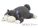 ■りぶはあと正規品【ディズニーコレクション】モチハグ!抱きまくら Mサイズ/ ルシファー(80107-24)【送料無料】 (抱き枕,クッション,ぬいぐるみ,ディ...