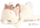 ■りぶはあと正規品 【ディズニーコレクション】モチハグ! 抱きまくら Sサイズ/ マリー(80108-21)【送料無料】(抱き枕、クッション、ぬいぐるみ、ディズ...