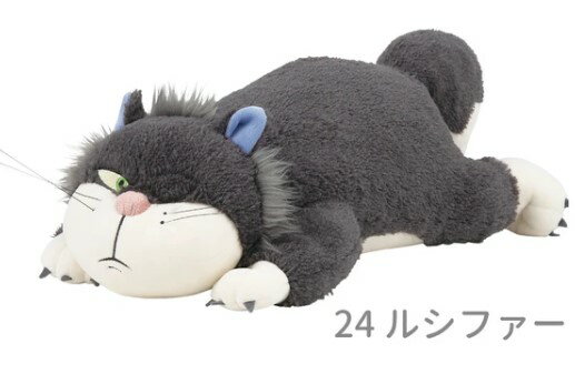 ■りぶはあと正規品　【ディズニーコレクション】モチハグ！　抱きまくら　Sサイズ/ ルシファー（80108-24）【送料無料】(抱き枕、クッション、ぬいぐるみ、ディズニーキャラクターグッズ)