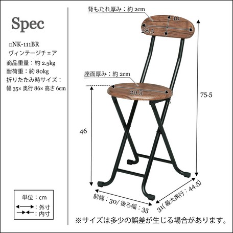 大人モダンな木目折り畳みチェア◇ヴィンテージチェア/北欧風/イス/椅子/スリム/パイプイス/レトロ/完成品 (NK-111) 【送料無料】(スツール、イス、椅子、いす) [3]