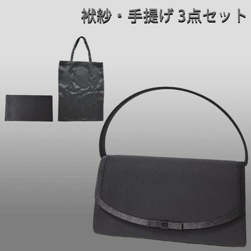 �ե����ޥ�Хå���1��Ÿ�������ӡ�����3�����åȡ� ��427010�� ������̵����(�ϥ�ɥХå����ե����ޥ�Хå������Х󡢤��Ф󡢳�)