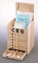 天然木桐製くすり箱 薬 習慣 管理 介護(PB-7)【送料無料】(救急箱、収納ボックス、薬収納ボックス、小物入れ)