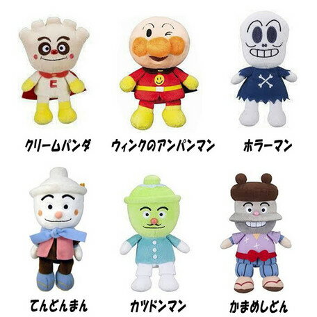 アンパンマン プリちぃビーンズ S Plus No 2 種類 こむすびまん 送料無料 アンパンマン 人形 玩具 おもちゃ ぬいぐるみ キャラクターグッズ プレゼントに最適 アンパンマンとグッズのお城 アンパンマン プリちぃビーンズ S Plus No 2 種類 こむすびまん 送料無料 アンパンマン 人形 玩具 おもちゃ ぬいぐるみ キャラクターグッズ プレゼントに最適 アンパンマンとグッズのお城
