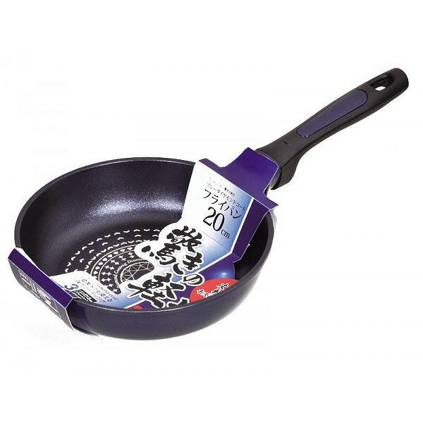 パール金属驚きの軽さブルーダイヤモ...