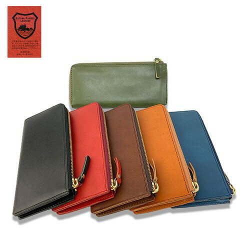 栃木レザーを使用したL型ジップの薄型の財布です。 薄いマチですが、小銭、お札、カードもたっぷり入る仕様です。 不織、巾着袋入り。 ■サイズ・容量 W:90mm　H:185mm　カード段8 ■生産地：日本 ■素材・成分：牛革（栃木レザー） お届けまでに1週間前後かかる場合がございます。 北海道・沖縄・離島は別途送料が必要となります。 在庫更新のタイミングにより、在庫切れの場合はキャンセルさせていただく可能性があります。