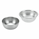 燕人の匠 ボウル15cm&パンチングボウル15cm ETF-351 【送料無料】(キッチン用品、水回りグッズ、ボウル、調理器具)(3)