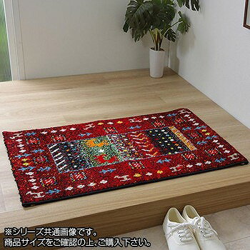 Rakuten - 玄関マット ウィルトン織り 約70×120cm レッド 2048979 【送料無料】（ラグ、玄関マット、カーペット、エントランスマット）