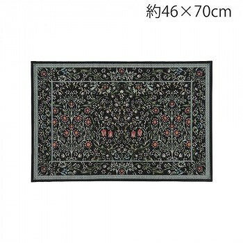 Rakuten - 川島織物セルコン Morris Design Studio ブラックソーン マット 46×70cm FH1712 BK ブラック 【送料無料】（カーペット、ラグ、マット）