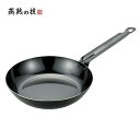 よこやま 燕熟の技 プロスタイル フライパン20cm EJTP-300 【送料無料】(調理器具、フライパン、グリルパン、炒め鍋、キッチン)