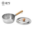 よこやま 燕人の匠 桜吟 ステンレスゆきひら鍋18cm 蓋付き OGS-500 【送料無料】(調理器具、片手鍋、キッチン)