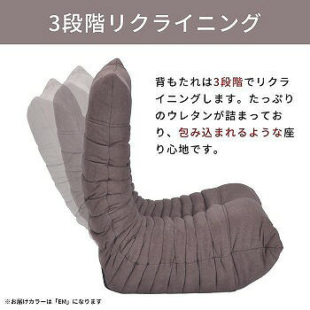 ソファ ブルコ1P EM エメラルド(50004875)【送料無料】(ソファ、1人掛け、座椅子、イス、チェアー) [3]