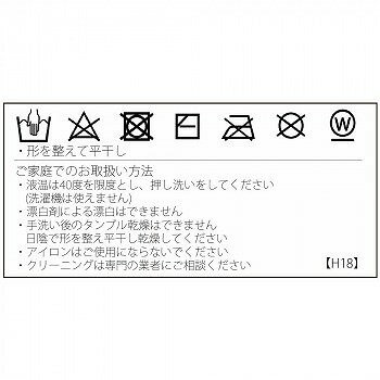 川島織物セルコン ルマージュ 円座 直径40cm LN1076 R レッド 【送料無料】(ドーナツクッション、円座クッション、座布団、チェアー・椅子備品) [2]