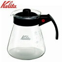 Kalita(カリタ) 電子レンジ用サーバー 800サーバーN 31207 【送料無料】(ガラスポット、ポット、コーヒー、調理器具、キッチン用品)