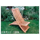 スライドチェア 36314 【送料無料】(ガーデンチェアー、木製椅子,イス)