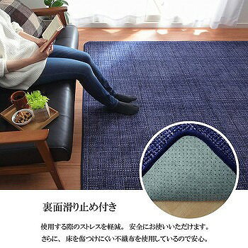 ホットカーペット対応 サンゴマイヤー ラグカーペット 正方形 約185×185cm オレンジ 5705579 【送料無料】(カーペット、ラグ、マット) [3]