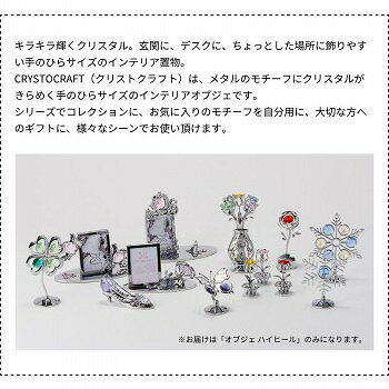 茶谷産業 オブジェ ハイヒール 760-207 【送料無料】(置物、インテリア、オブジェ) [3]