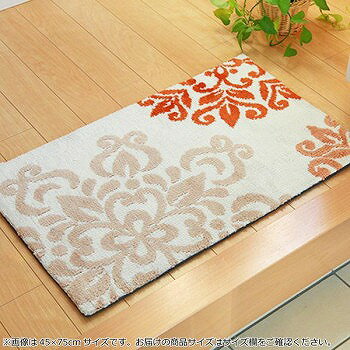 Rakuten - 玄関マット 『ニール』 オレンジ 約55×85cm 2026860 【送料無料】（ラグ、玄関マット、カーペット、エントランスマット）