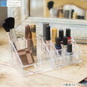茶谷産業 Crystal Collection コスメオーガナイザー 865-605 【送料無料】(ドレッサー、ミラー、鏡台、化粧箱、メイクボックス、コスメボッ...