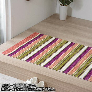 Rakuten - 玄関マット ジャガード織 約50×85cm ピンク 2049839 【送料無料】 （玄関マット、ラグ、エントランスマット、カーペット）