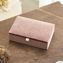 茶谷産業 ジュエルケース PinkBrown ベロア調アクセサリーケース 240-671 【送料無料】(ジュエリーケース、ジュエリーボックス、アクセサリーケース...