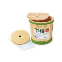 ヤマコー 漬物樽 8kg用 89241 【送料無料】(漬け物、保存容器、漬物容器、調理器具、キッチン)