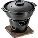 パール金属 和ごころ懐石 陶器製いろり鍋コンロ付セット HB-5220 【送料無料】(寄せ鍋、しゃぶしゃぶ鍋、両手鍋、調理器具、キッチン用品)