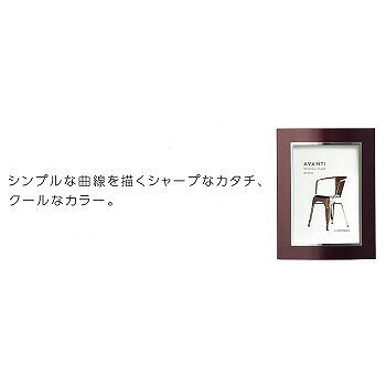ラドンナ フォトフレーム 写真たて MA32-L-BR 【送料無料】(フォトフレーム、写真立て、インテリア雑貨) [2]