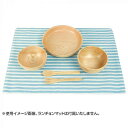 ヤマコー NaturaLiSt キッズセット 89391 【送料無料】(お食い初め、ベビー用品、キッズ食器)