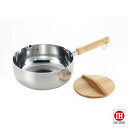 「味名人」IH対応アルミ雪平鍋22cm・落し蓋付 AM-102A 【送料無料】(調理器具、片手鍋、キッチン)