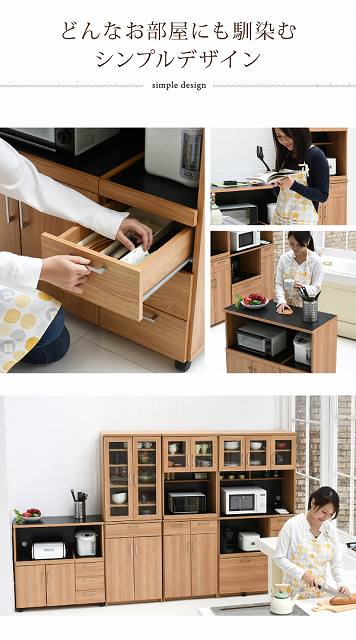 【FAP-0030】 キッチンカウンター キッチンボード 90 幅 コンセント付き レンジ台 キッチン収納 食器棚 カウンター 引き出し 付き キャスター付き 【送料無料】(レンジ台、レンジボード、キッチンキャビネット、食器棚、キッチンラック) [3]