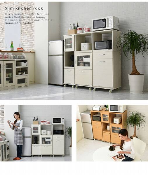 【FLL-1002】 スリム コンパクト 食器棚 レンジ台 レンジラック 幅 45 H120 ミニ キッチン 収納 隙間収納 棚 収納棚 キッチンボード ロータイプ 【送料無料】(レンジ台、レンジボード、キッチンキャビネット、食器棚、キッチンラック) [2]