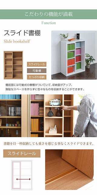 【FR-049】 スライド本棚 ロータイプ 6BOX 幅 60 高さ 90 コミック 収納 本棚 スライド式 書棚 スライドラック スライド収納 可動棚 奥行 29 本棚 スライド 木製 奥深　【送料無料】（シェルフ、リビング家具、収納家具、本棚、書棚）