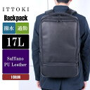 スクエアデザインで機能性も抜群の容量大き目リュック BKブラック(TMC-12607)【送料無料】(リュックサック、ディパック、かばん、鞄)